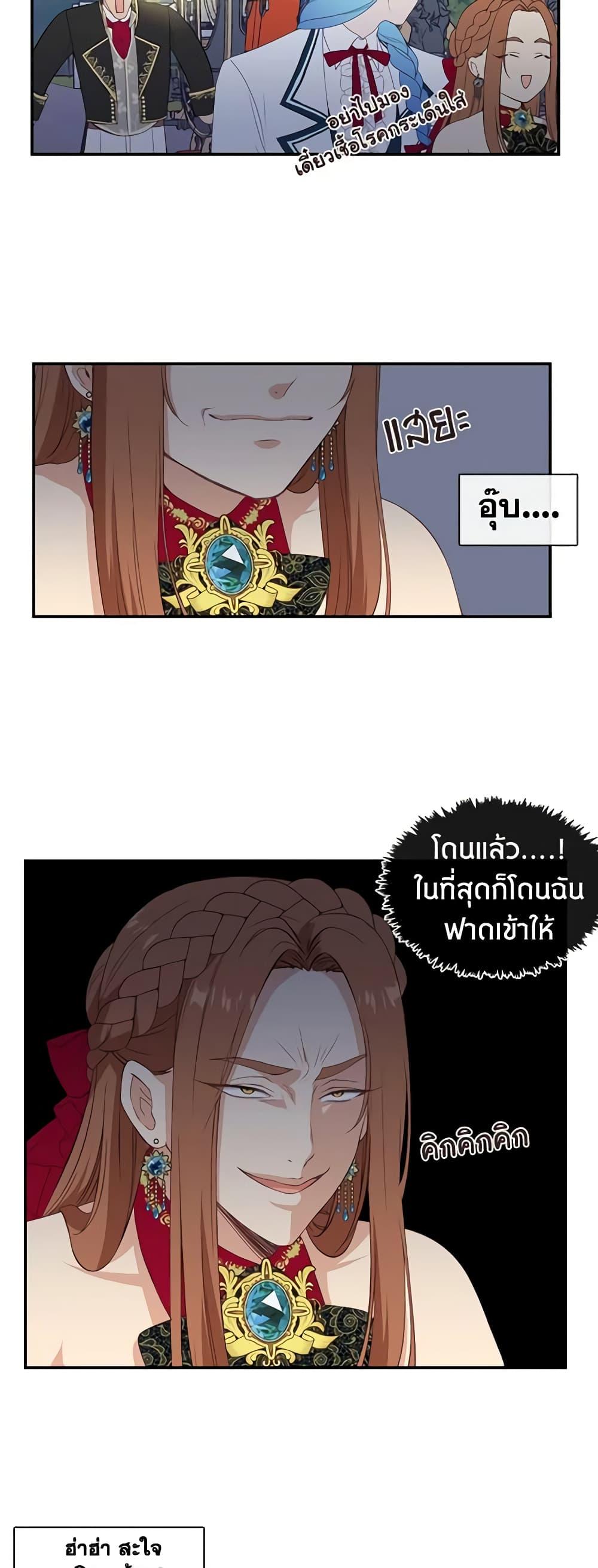 Manga-lc-com อ่านมังงะ อ่านการ์ตูน ออนไลน์ ฟรี Beware the Villainess! ตอนที่ 1 2 3 4 5 6 7 8 9 10 11 12 13 14 ฟรี ไม่มีโฆษณา Manga-lc - อ่าน มังงะ อ่าน การ์ตูน ออนไลน์ อ่านมังงะ ฟรี