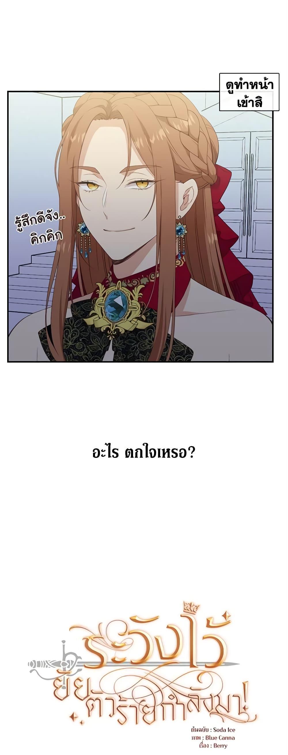 Manga-lc-com อ่านมังงะ อ่านการ์ตูน ออนไลน์ ฟรี Beware the Villainess! ตอนที่ 1 2 3 4 5 6 7 8 9 10 11 12 13 14 ฟรี ไม่มีโฆษณา Manga-lc - อ่าน มังงะ อ่าน การ์ตูน ออนไลน์ อ่านมังงะ ฟรี