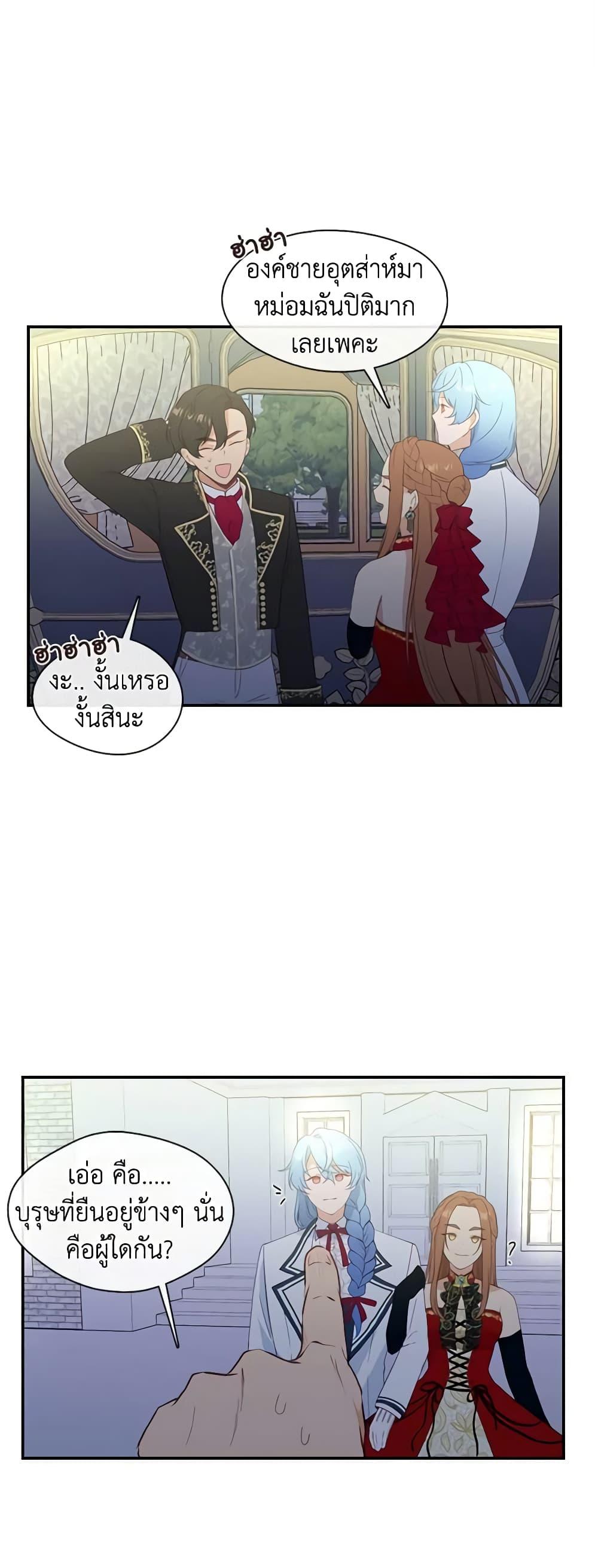 Manga-lc-com อ่านมังงะ อ่านการ์ตูน ออนไลน์ ฟรี Beware the Villainess! ตอนที่ 1 2 3 4 5 6 7 8 9 10 11 12 13 14 ฟรี ไม่มีโฆษณา Manga-lc - อ่าน มังงะ อ่าน การ์ตูน ออนไลน์ อ่านมังงะ ฟรี