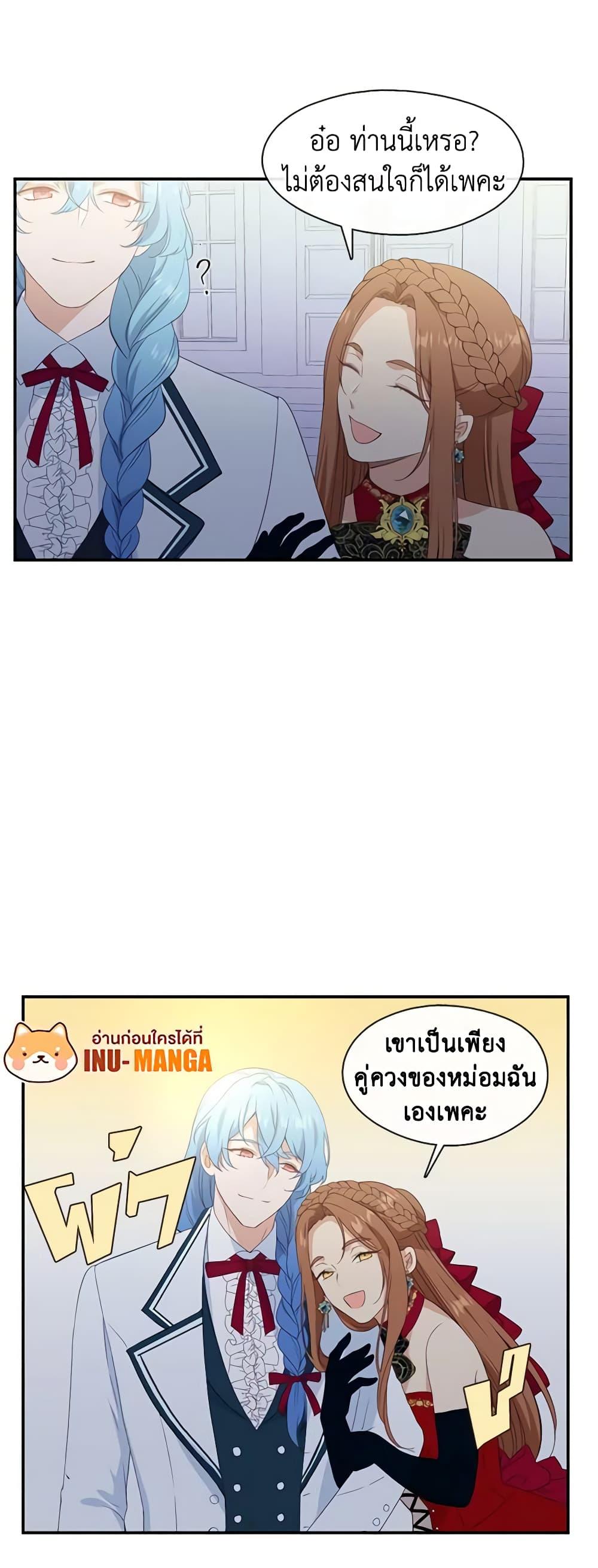 Manga-lc-com อ่านมังงะ อ่านการ์ตูน ออนไลน์ ฟรี Beware the Villainess! ตอนที่ 1 2 3 4 5 6 7 8 9 10 11 12 13 14 ฟรี ไม่มีโฆษณา Manga-lc - อ่าน มังงะ อ่าน การ์ตูน ออนไลน์ อ่านมังงะ ฟรี