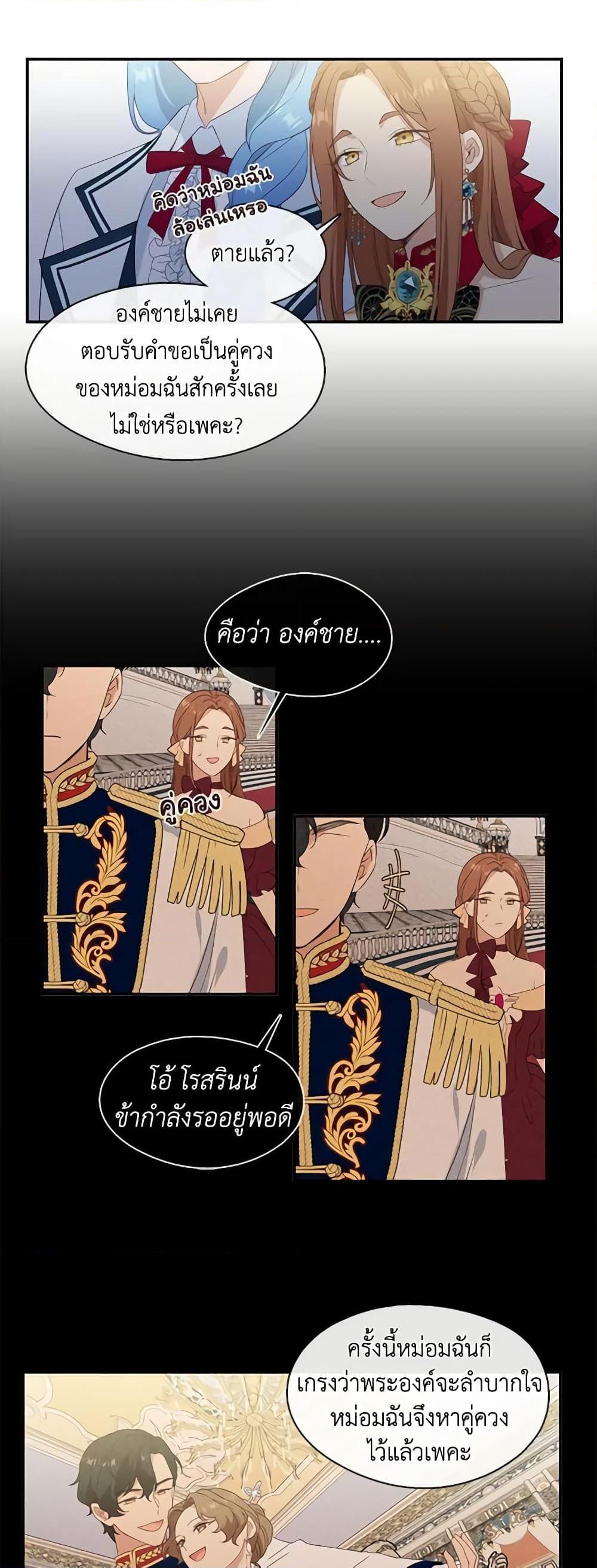 Manga-lc-com อ่านมังงะ อ่านการ์ตูน ออนไลน์ ฟรี Beware the Villainess! ตอนที่ 1 2 3 4 5 6 7 8 9 10 11 12 13 14 ฟรี ไม่มีโฆษณา Manga-lc - อ่าน มังงะ อ่าน การ์ตูน ออนไลน์ อ่านมังงะ ฟรี
