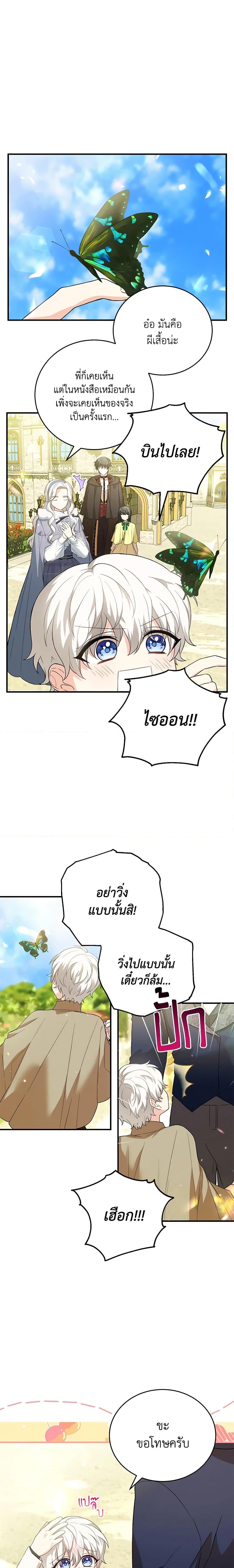 Manga-lc-com อ่านมังงะ อ่านการ์ตูน ออนไลน์ ฟรี The Heroine Wants Me As Her Sister-in-Law ตอนที่ 1 2 3 4 5 6 7 8 9 10 11 12 13 14 ฟรี ไม่มีโฆษณา Manga-lc - อ่าน มังงะ อ่าน การ์ตูน ออนไลน์ อ่านมังงะ ฟรี