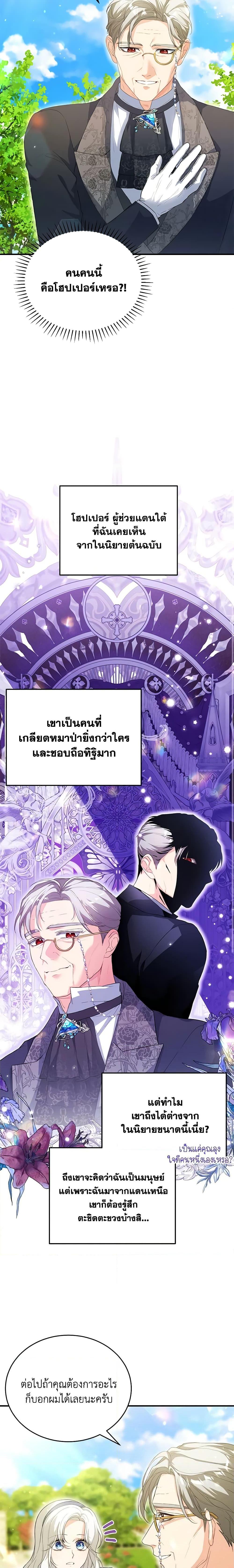 Manga-lc-com อ่านมังงะ อ่านการ์ตูน ออนไลน์ ฟรี The Heroine Wants Me As Her Sister-in-Law ตอนที่ 1 2 3 4 5 6 7 8 9 10 11 12 13 14 ฟรี ไม่มีโฆษณา Manga-lc - อ่าน มังงะ อ่าน การ์ตูน ออนไลน์ อ่านมังงะ ฟรี