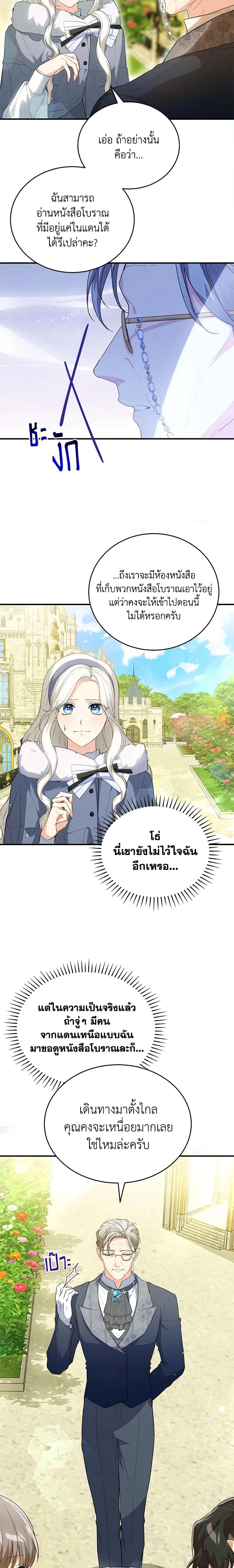 Manga-lc-com อ่านมังงะ อ่านการ์ตูน ออนไลน์ ฟรี The Heroine Wants Me As Her Sister-in-Law ตอนที่ 1 2 3 4 5 6 7 8 9 10 11 12 13 14 ฟรี ไม่มีโฆษณา Manga-lc - อ่าน มังงะ อ่าน การ์ตูน ออนไลน์ อ่านมังงะ ฟรี