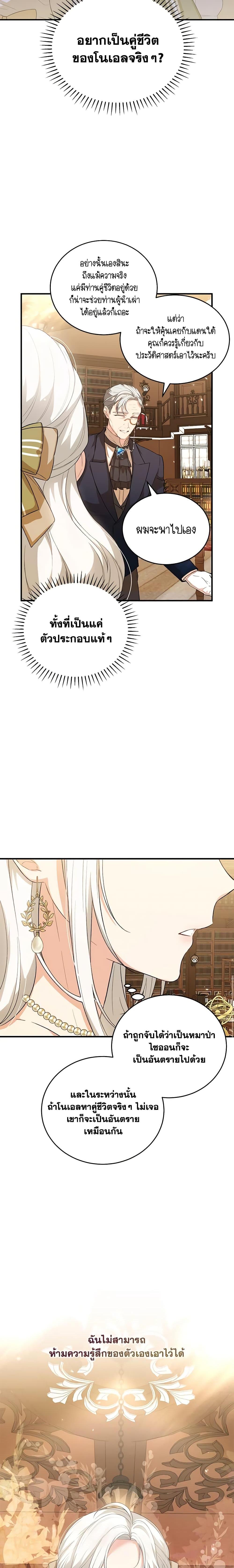 Manga-lc-com อ่านมังงะ อ่านการ์ตูน ออนไลน์ ฟรี The Heroine Wants Me As Her Sister-in-Law ตอนที่ 1 2 3 4 5 6 7 8 9 10 11 12 13 14 ฟรี ไม่มีโฆษณา Manga-lc - อ่าน มังงะ อ่าน การ์ตูน ออนไลน์ อ่านมังงะ ฟรี