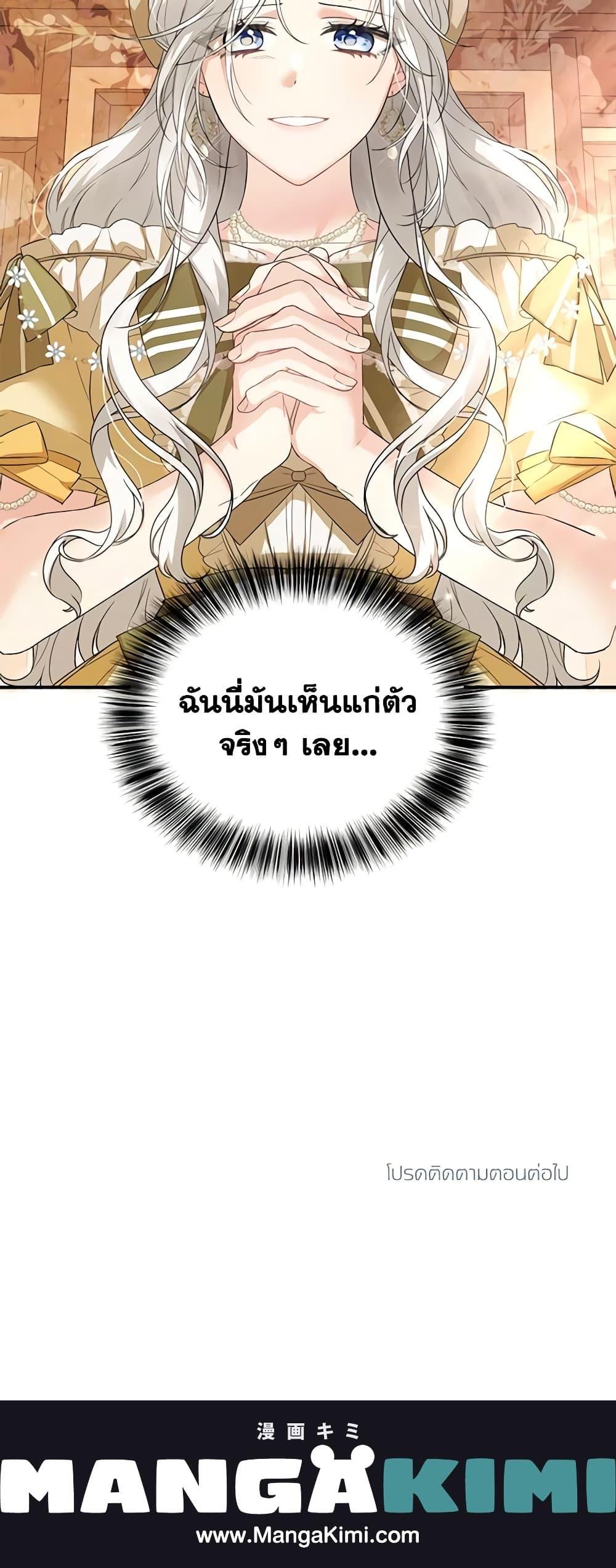 Manga-lc-com อ่านมังงะ อ่านการ์ตูน ออนไลน์ ฟรี The Heroine Wants Me As Her Sister-in-Law ตอนที่ 1 2 3 4 5 6 7 8 9 10 11 12 13 14 ฟรี ไม่มีโฆษณา Manga-lc - อ่าน มังงะ อ่าน การ์ตูน ออนไลน์ อ่านมังงะ ฟรี