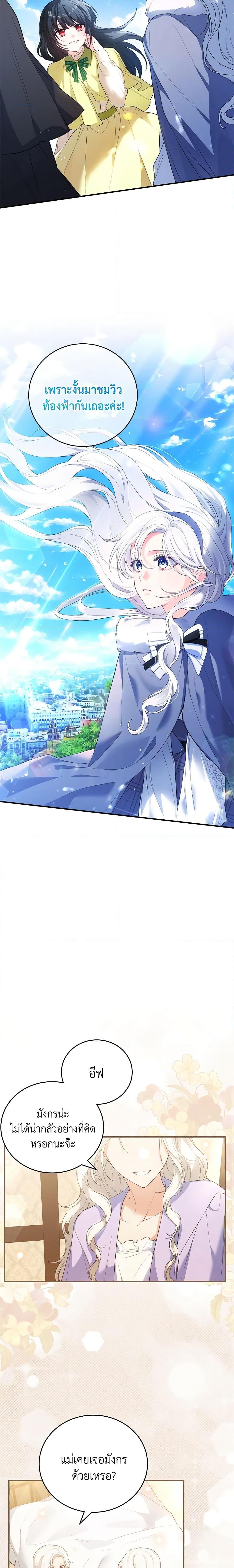 Manga-lc-com อ่านมังงะ อ่านการ์ตูน ออนไลน์ ฟรี The Heroine Wants Me As Her Sister-in-Law ตอนที่ 1 2 3 4 5 6 7 8 9 10 11 12 13 14 ฟรี ไม่มีโฆษณา Manga-lc - อ่าน มังงะ อ่าน การ์ตูน ออนไลน์ อ่านมังงะ ฟรี