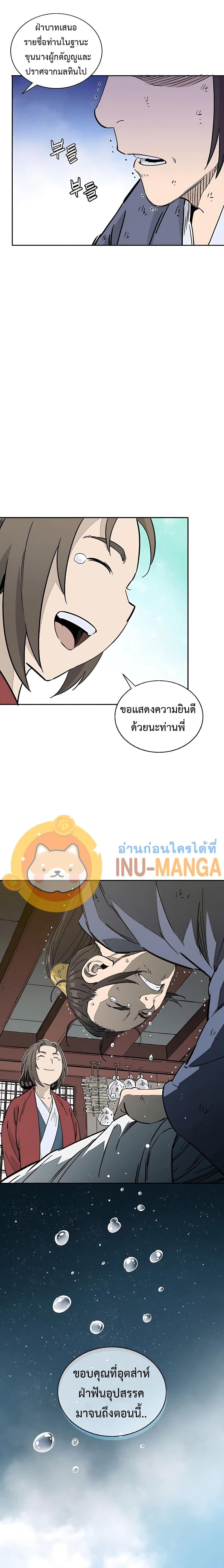 Manga-lc-com อ่านมังงะ อ่านการ์ตูน ออนไลน์ ฟรี I Reincarnated as a Legendary Surgeon ตอนที่ 1 2 3 4 5 6 7 8 9 10 11 12 13 14 ฟรี ไม่มีโฆษณา Manga-lc - อ่าน มังงะ อ่าน การ์ตูน ออนไลน์ อ่านมังงะ ฟรี