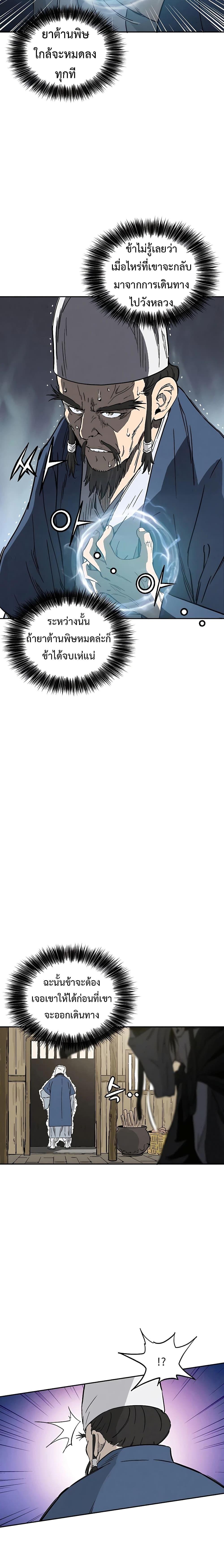 Manga-lc-com อ่านมังงะ อ่านการ์ตูน ออนไลน์ ฟรี I Reincarnated as a Legendary Surgeon ตอนที่ 1 2 3 4 5 6 7 8 9 10 11 12 13 14 ฟรี ไม่มีโฆษณา Manga-lc - อ่าน มังงะ อ่าน การ์ตูน ออนไลน์ อ่านมังงะ ฟรี