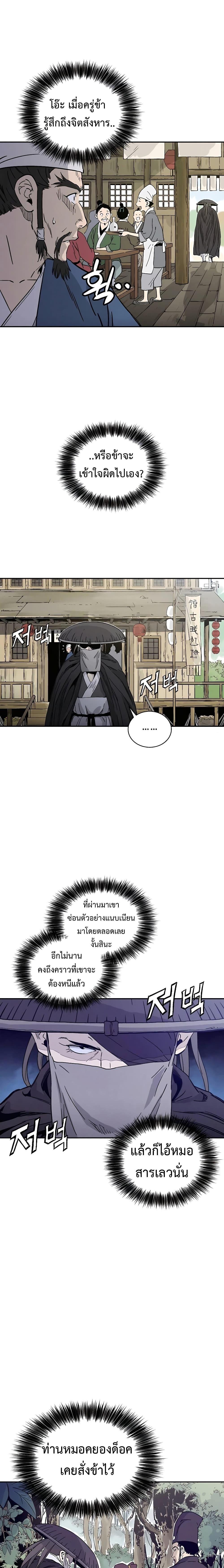 Manga-lc-com อ่านมังงะ อ่านการ์ตูน ออนไลน์ ฟรี I Reincarnated as a Legendary Surgeon ตอนที่ 1 2 3 4 5 6 7 8 9 10 11 12 13 14 ฟรี ไม่มีโฆษณา Manga-lc - อ่าน มังงะ อ่าน การ์ตูน ออนไลน์ อ่านมังงะ ฟรี