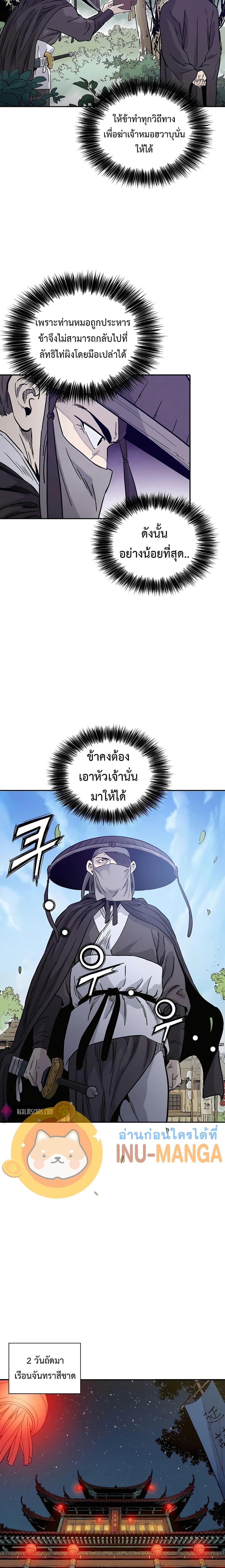 Manga-lc-com อ่านมังงะ อ่านการ์ตูน ออนไลน์ ฟรี I Reincarnated as a Legendary Surgeon ตอนที่ 1 2 3 4 5 6 7 8 9 10 11 12 13 14 ฟรี ไม่มีโฆษณา Manga-lc - อ่าน มังงะ อ่าน การ์ตูน ออนไลน์ อ่านมังงะ ฟรี