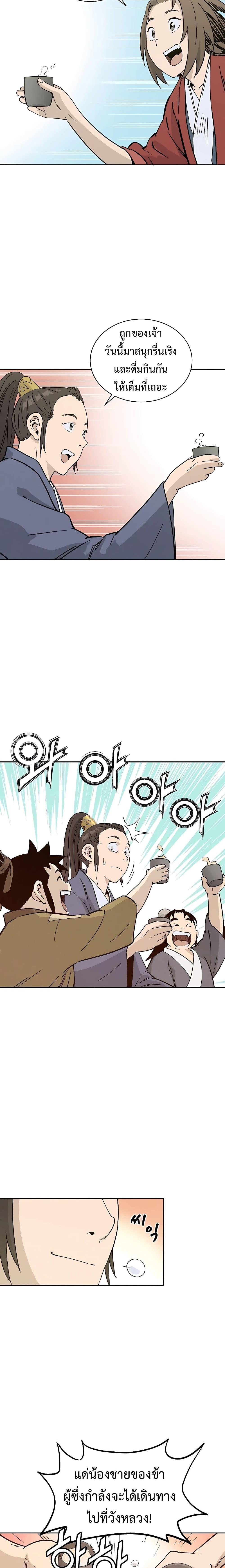 Manga-lc-com อ่านมังงะ อ่านการ์ตูน ออนไลน์ ฟรี I Reincarnated as a Legendary Surgeon ตอนที่ 1 2 3 4 5 6 7 8 9 10 11 12 13 14 ฟรี ไม่มีโฆษณา Manga-lc - อ่าน มังงะ อ่าน การ์ตูน ออนไลน์ อ่านมังงะ ฟรี