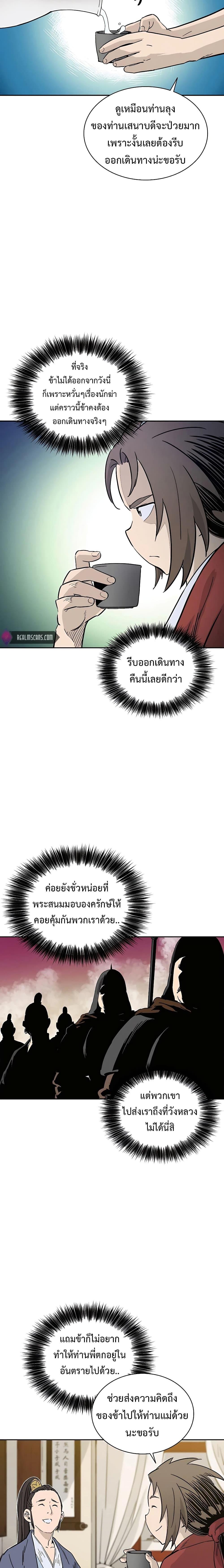 Manga-lc-com อ่านมังงะ อ่านการ์ตูน ออนไลน์ ฟรี I Reincarnated as a Legendary Surgeon ตอนที่ 1 2 3 4 5 6 7 8 9 10 11 12 13 14 ฟรี ไม่มีโฆษณา Manga-lc - อ่าน มังงะ อ่าน การ์ตูน ออนไลน์ อ่านมังงะ ฟรี