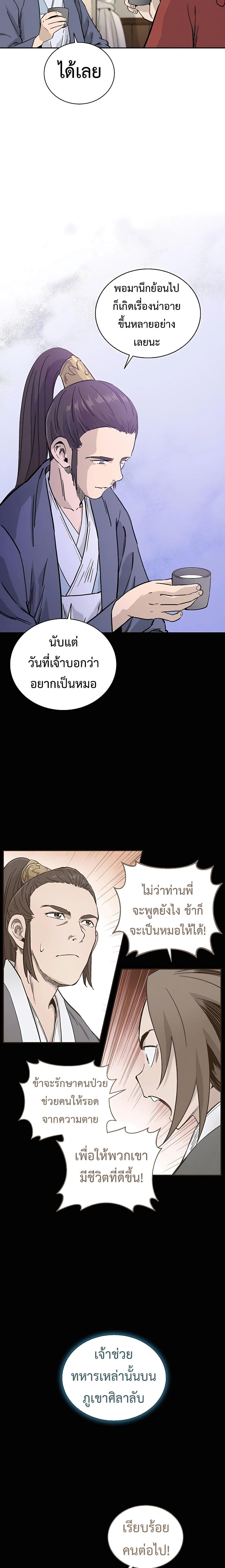Manga-lc-com อ่านมังงะ อ่านการ์ตูน ออนไลน์ ฟรี I Reincarnated as a Legendary Surgeon ตอนที่ 1 2 3 4 5 6 7 8 9 10 11 12 13 14 ฟรี ไม่มีโฆษณา Manga-lc - อ่าน มังงะ อ่าน การ์ตูน ออนไลน์ อ่านมังงะ ฟรี