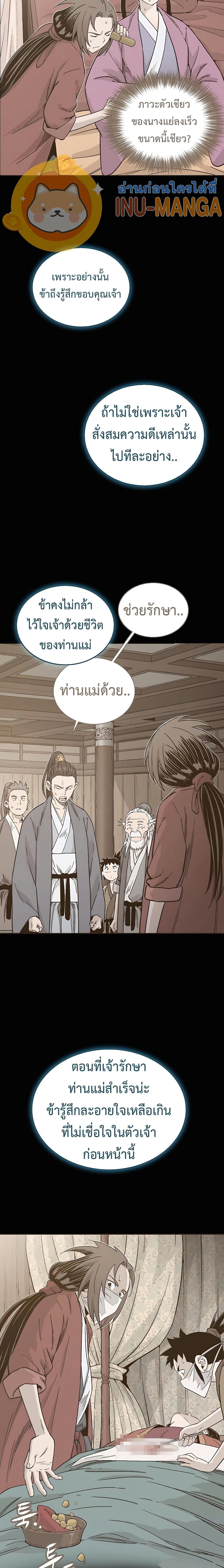 Manga-lc-com อ่านมังงะ อ่านการ์ตูน ออนไลน์ ฟรี I Reincarnated as a Legendary Surgeon ตอนที่ 1 2 3 4 5 6 7 8 9 10 11 12 13 14 ฟรี ไม่มีโฆษณา Manga-lc - อ่าน มังงะ อ่าน การ์ตูน ออนไลน์ อ่านมังงะ ฟรี