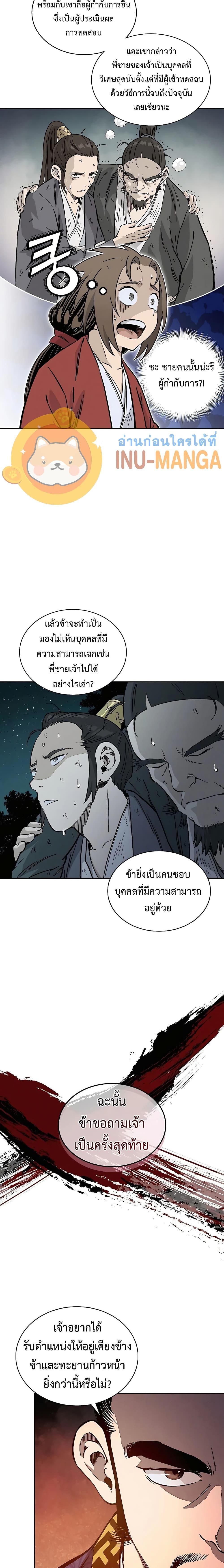 Manga-lc-com อ่านมังงะ อ่านการ์ตูน ออนไลน์ ฟรี I Reincarnated as a Legendary Surgeon ตอนที่ 1 2 3 4 5 6 7 8 9 10 11 12 13 14 ฟรี ไม่มีโฆษณา Manga-lc - อ่าน มังงะ อ่าน การ์ตูน ออนไลน์ อ่านมังงะ ฟรี