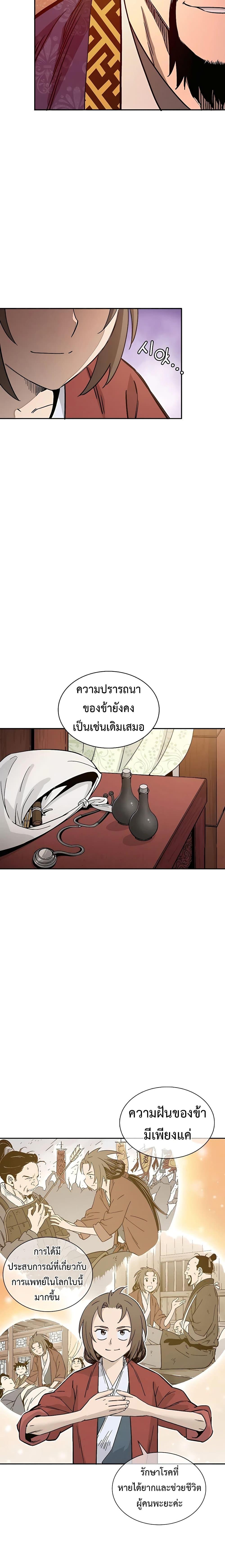 Manga-lc-com อ่านมังงะ อ่านการ์ตูน ออนไลน์ ฟรี I Reincarnated as a Legendary Surgeon ตอนที่ 1 2 3 4 5 6 7 8 9 10 11 12 13 14 ฟรี ไม่มีโฆษณา Manga-lc - อ่าน มังงะ อ่าน การ์ตูน ออนไลน์ อ่านมังงะ ฟรี