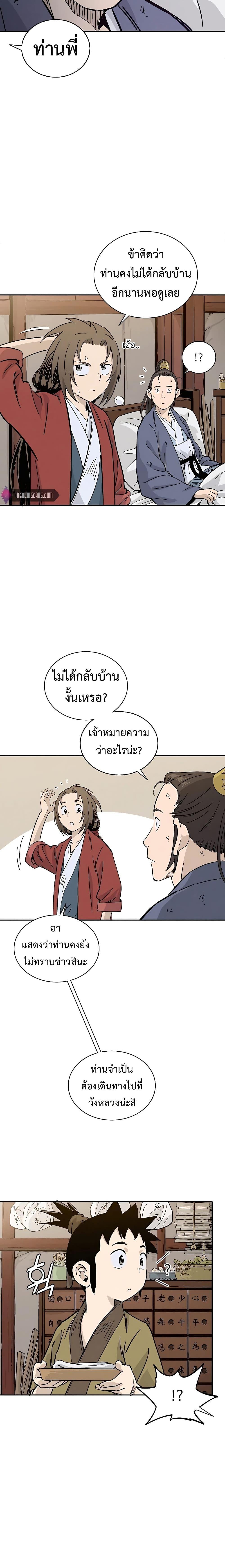 Manga-lc-com อ่านมังงะ อ่านการ์ตูน ออนไลน์ ฟรี I Reincarnated as a Legendary Surgeon ตอนที่ 1 2 3 4 5 6 7 8 9 10 11 12 13 14 ฟรี ไม่มีโฆษณา Manga-lc - อ่าน มังงะ อ่าน การ์ตูน ออนไลน์ อ่านมังงะ ฟรี