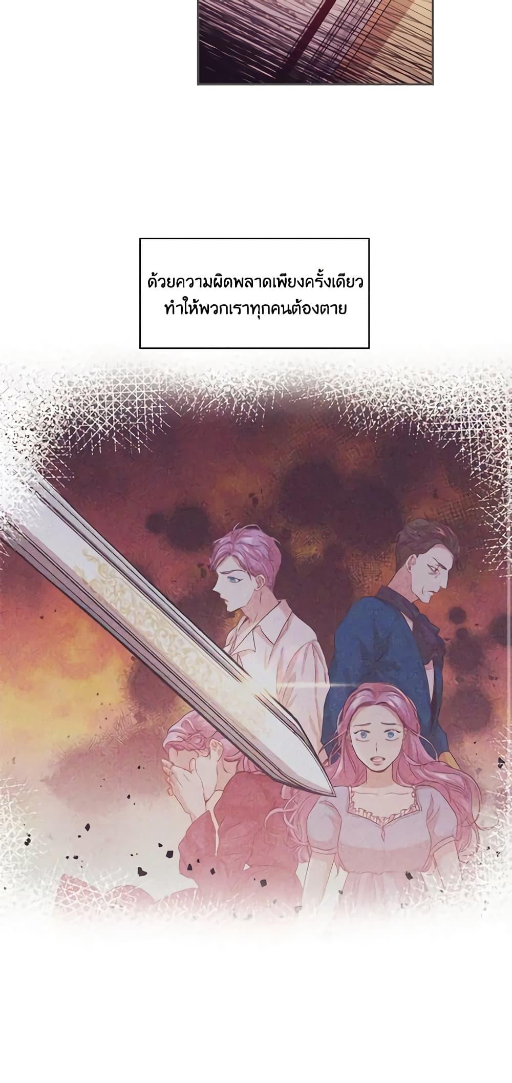 Manga-lc-com อ่านมังงะ อ่านการ์ตูน ออนไลน์ ฟรี I’m the Tyrant’s Secretary ตอนที่ 1 2 3 4 5 6 7 8 9 10 11 12 13 14 ฟรี ไม่มีโฆษณา Manga-lc - อ่าน มังงะ อ่าน การ์ตูน ออนไลน์ อ่านมังงะ ฟรี