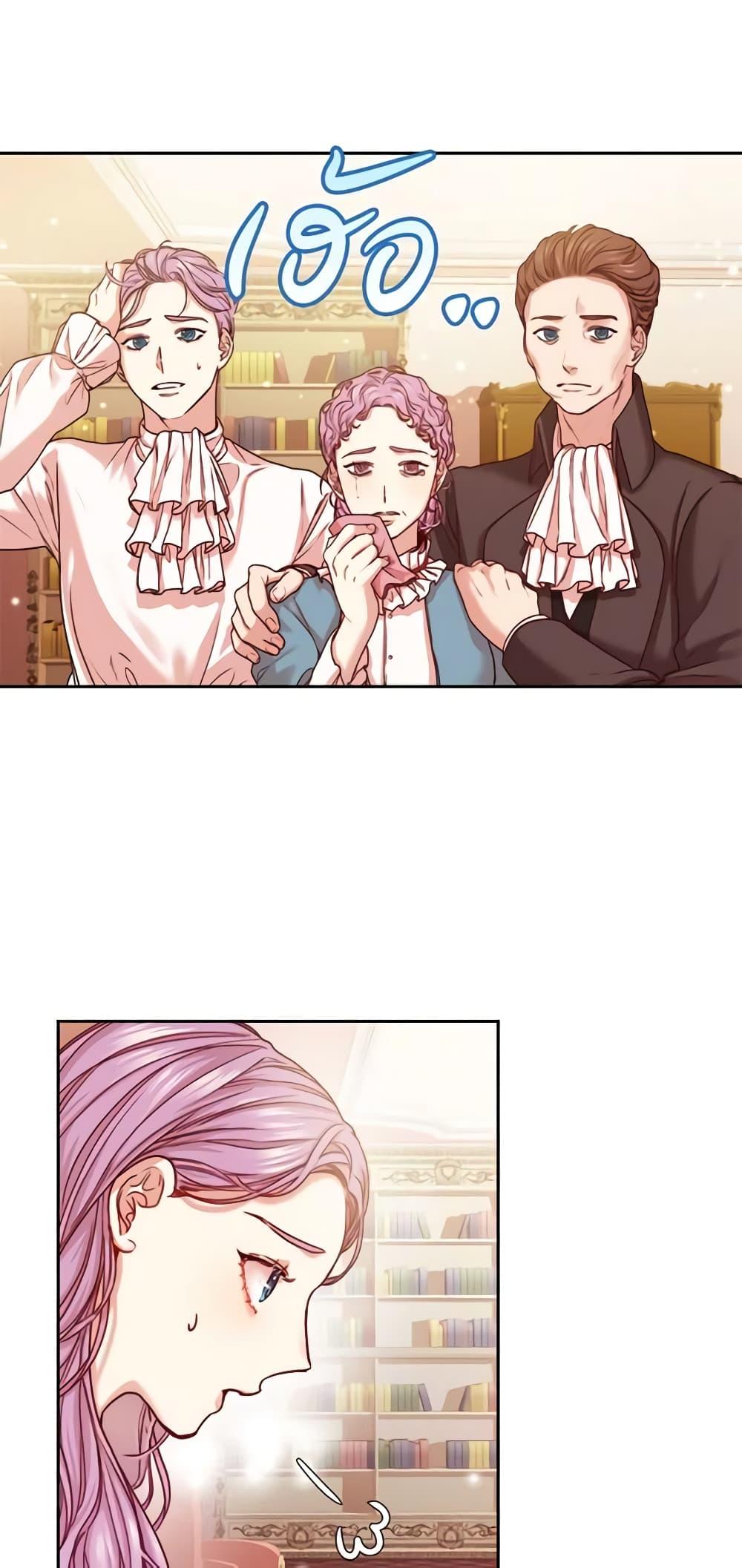 Manga-lc-com อ่านมังงะ อ่านการ์ตูน ออนไลน์ ฟรี I’m the Tyrant’s Secretary ตอนที่ 1 2 3 4 5 6 7 8 9 10 11 12 13 14 ฟรี ไม่มีโฆษณา Manga-lc - อ่าน มังงะ อ่าน การ์ตูน ออนไลน์ อ่านมังงะ ฟรี