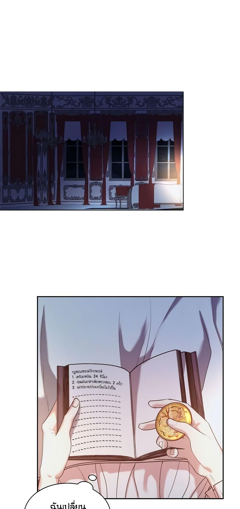 Manga-lc-com อ่านมังงะ อ่านการ์ตูน ออนไลน์ ฟรี I’m the Tyrant’s Secretary ตอนที่ 1 2 3 4 5 6 7 8 9 10 11 12 13 14 ฟรี ไม่มีโฆษณา Manga-lc - อ่าน มังงะ อ่าน การ์ตูน ออนไลน์ อ่านมังงะ ฟรี