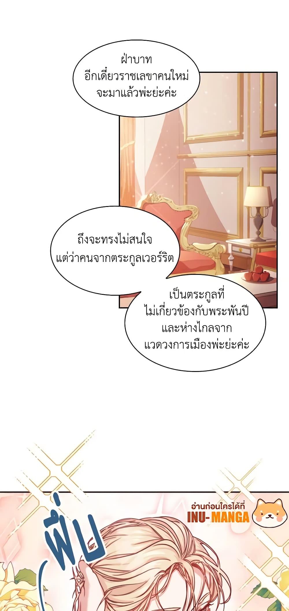 Manga-lc-com อ่านมังงะ อ่านการ์ตูน ออนไลน์ ฟรี I’m the Tyrant’s Secretary ตอนที่ 1 2 3 4 5 6 7 8 9 10 11 12 13 14 ฟรี ไม่มีโฆษณา Manga-lc - อ่าน มังงะ อ่าน การ์ตูน ออนไลน์ อ่านมังงะ ฟรี