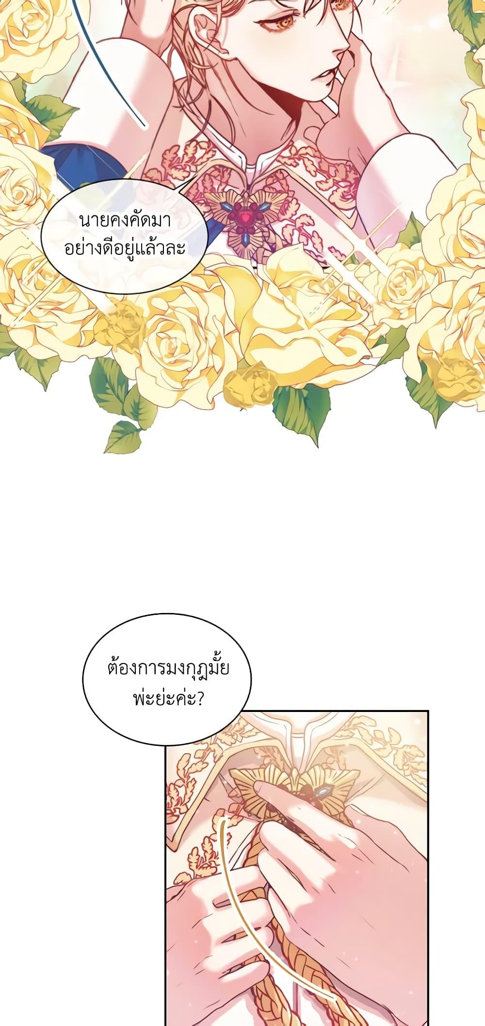 Manga-lc-com อ่านมังงะ อ่านการ์ตูน ออนไลน์ ฟรี I’m the Tyrant’s Secretary ตอนที่ 1 2 3 4 5 6 7 8 9 10 11 12 13 14 ฟรี ไม่มีโฆษณา Manga-lc - อ่าน มังงะ อ่าน การ์ตูน ออนไลน์ อ่านมังงะ ฟรี