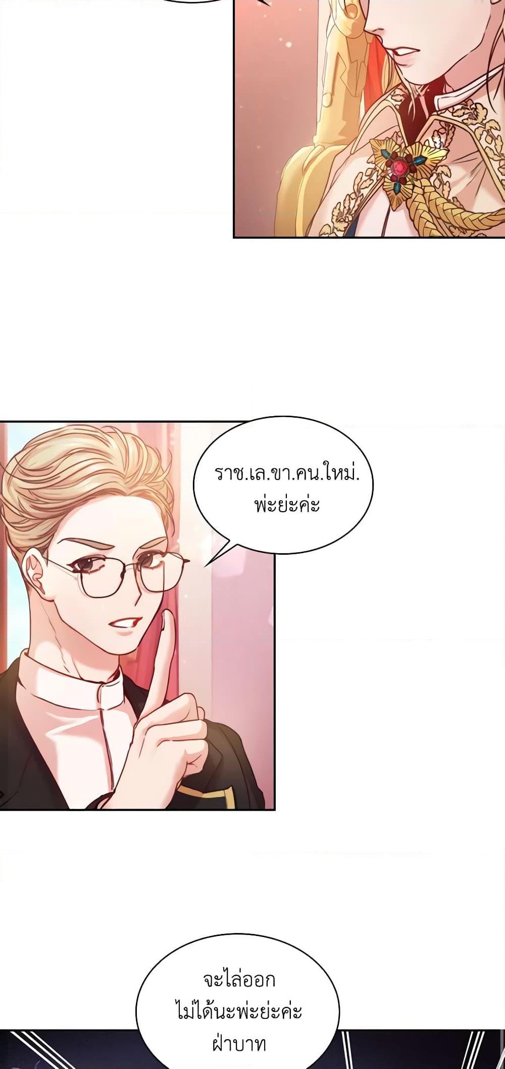 Manga-lc-com อ่านมังงะ อ่านการ์ตูน ออนไลน์ ฟรี I’m the Tyrant’s Secretary ตอนที่ 1 2 3 4 5 6 7 8 9 10 11 12 13 14 ฟรี ไม่มีโฆษณา Manga-lc - อ่าน มังงะ อ่าน การ์ตูน ออนไลน์ อ่านมังงะ ฟรี