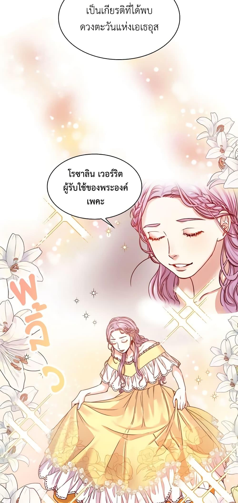 Manga-lc-com อ่านมังงะ อ่านการ์ตูน ออนไลน์ ฟรี I’m the Tyrant’s Secretary ตอนที่ 1 2 3 4 5 6 7 8 9 10 11 12 13 14 ฟรี ไม่มีโฆษณา Manga-lc - อ่าน มังงะ อ่าน การ์ตูน ออนไลน์ อ่านมังงะ ฟรี