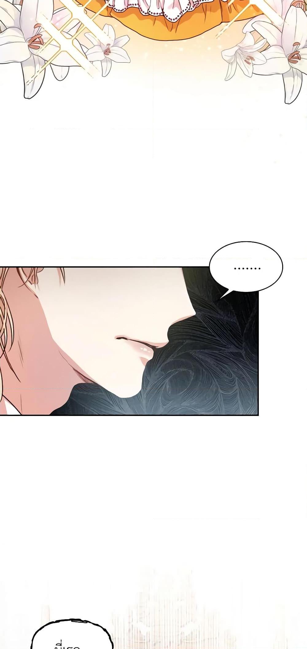 Manga-lc-com อ่านมังงะ อ่านการ์ตูน ออนไลน์ ฟรี I’m the Tyrant’s Secretary ตอนที่ 1 2 3 4 5 6 7 8 9 10 11 12 13 14 ฟรี ไม่มีโฆษณา Manga-lc - อ่าน มังงะ อ่าน การ์ตูน ออนไลน์ อ่านมังงะ ฟรี