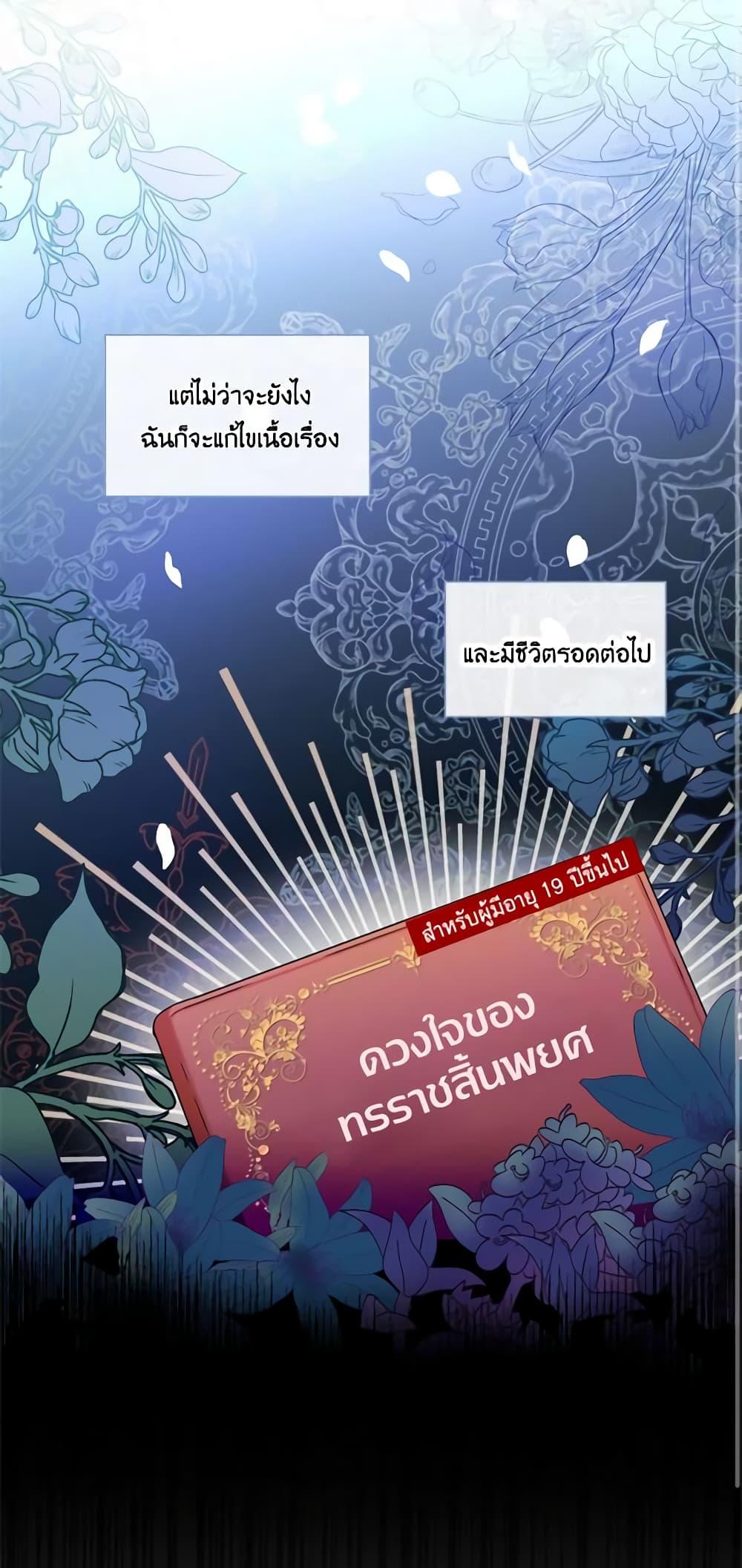 Manga-lc-com อ่านมังงะ อ่านการ์ตูน ออนไลน์ ฟรี I’m the Tyrant’s Secretary ตอนที่ 1 2 3 4 5 6 7 8 9 10 11 12 13 14 ฟรี ไม่มีโฆษณา Manga-lc - อ่าน มังงะ อ่าน การ์ตูน ออนไลน์ อ่านมังงะ ฟรี