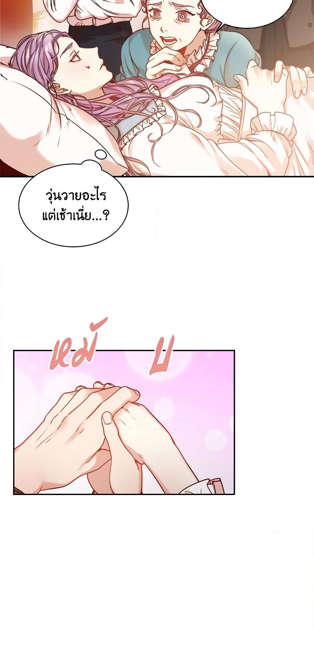 Manga-lc-com อ่านมังงะ อ่านการ์ตูน ออนไลน์ ฟรี I’m the Tyrant’s Secretary ตอนที่ 1 2 3 4 5 6 7 8 9 10 11 12 13 14 ฟรี ไม่มีโฆษณา Manga-lc - อ่าน มังงะ อ่าน การ์ตูน ออนไลน์ อ่านมังงะ ฟรี