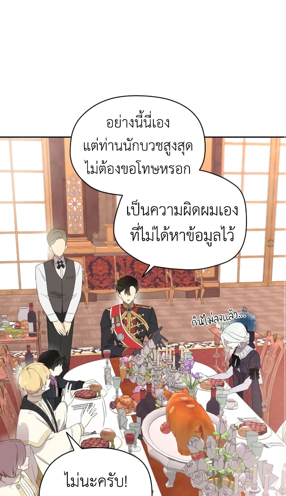 Manga-lc-com อ่านมังงะ อ่านการ์ตูน ออนไลน์ ฟรี I Became the Male Lead’s Stepmother ตอนที่ 1 2 3 4 5 6 7 8 9 10 11 12 13 14 ฟรี ไม่มีโฆษณา Manga-lc - อ่าน มังงะ อ่าน การ์ตูน ออนไลน์ อ่านมังงะ ฟรี