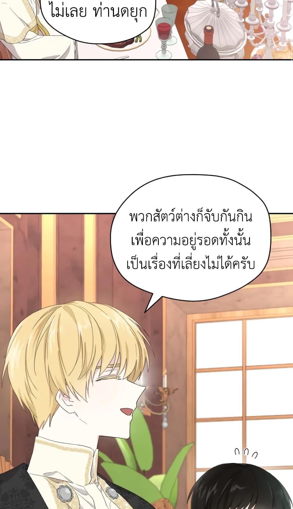Manga-lc-com อ่านมังงะ อ่านการ์ตูน ออนไลน์ ฟรี I Became the Male Lead’s Stepmother ตอนที่ 1 2 3 4 5 6 7 8 9 10 11 12 13 14 ฟรี ไม่มีโฆษณา Manga-lc - อ่าน มังงะ อ่าน การ์ตูน ออนไลน์ อ่านมังงะ ฟรี