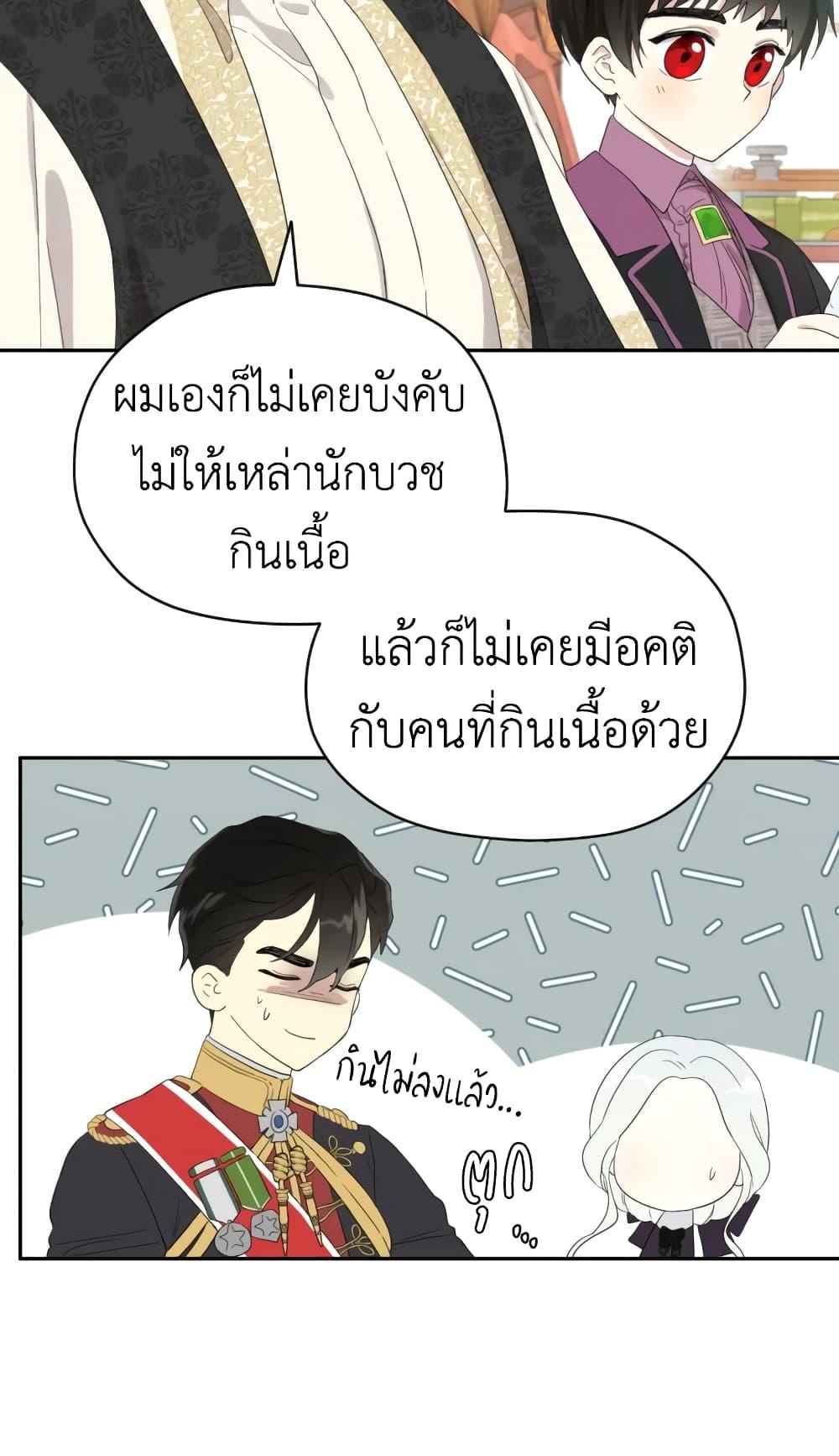 Manga-lc-com อ่านมังงะ อ่านการ์ตูน ออนไลน์ ฟรี I Became the Male Lead’s Stepmother ตอนที่ 1 2 3 4 5 6 7 8 9 10 11 12 13 14 ฟรี ไม่มีโฆษณา Manga-lc - อ่าน มังงะ อ่าน การ์ตูน ออนไลน์ อ่านมังงะ ฟรี