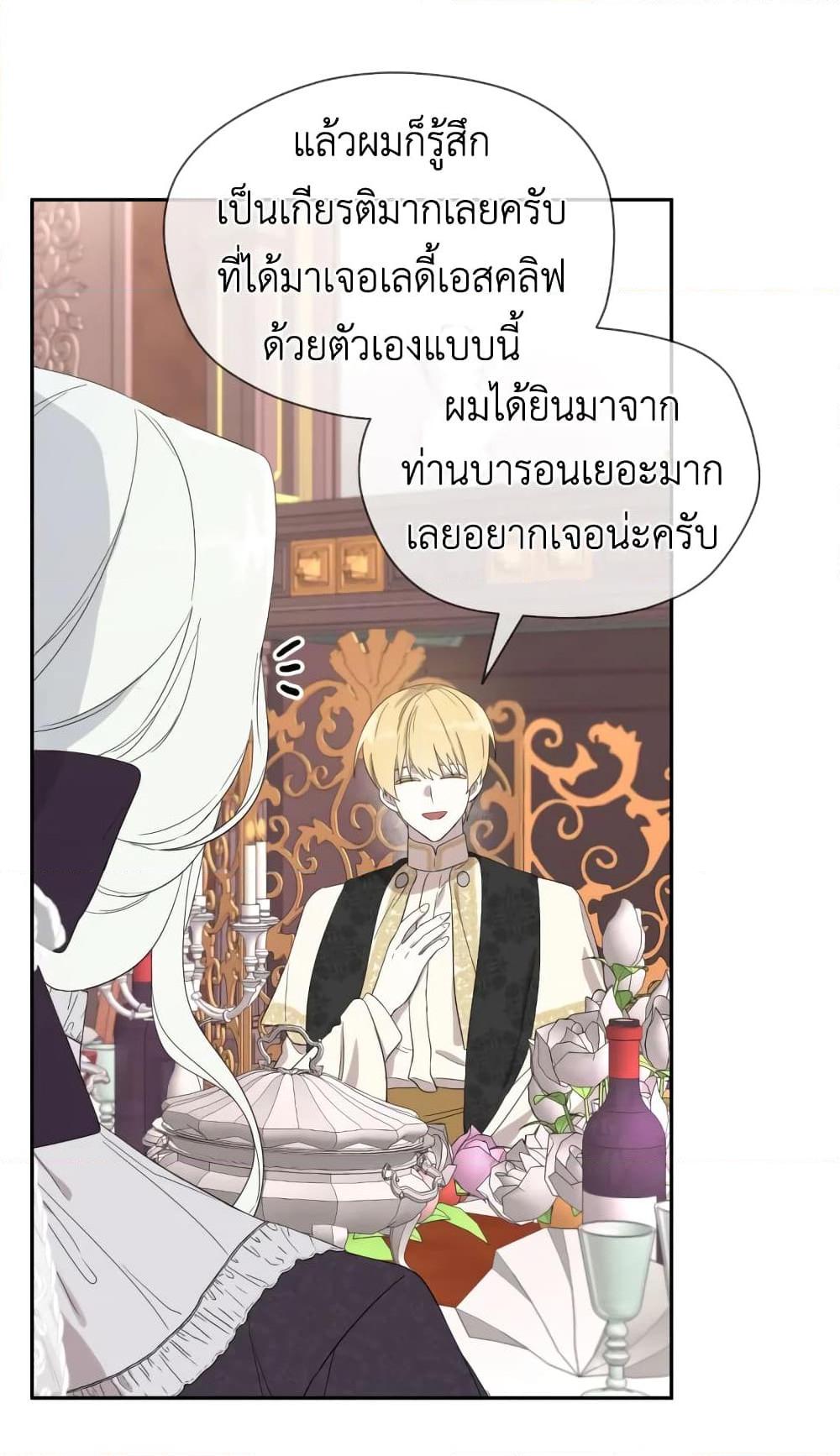 Manga-lc-com อ่านมังงะ อ่านการ์ตูน ออนไลน์ ฟรี I Became the Male Lead’s Stepmother ตอนที่ 1 2 3 4 5 6 7 8 9 10 11 12 13 14 ฟรี ไม่มีโฆษณา Manga-lc - อ่าน มังงะ อ่าน การ์ตูน ออนไลน์ อ่านมังงะ ฟรี