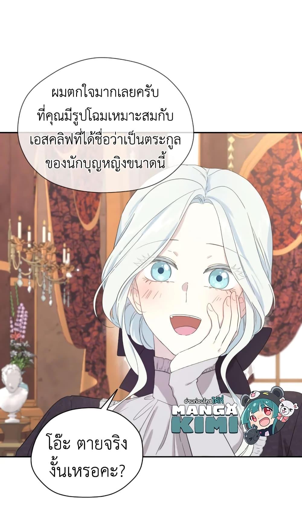 Manga-lc-com อ่านมังงะ อ่านการ์ตูน ออนไลน์ ฟรี I Became the Male Lead’s Stepmother ตอนที่ 1 2 3 4 5 6 7 8 9 10 11 12 13 14 ฟรี ไม่มีโฆษณา Manga-lc - อ่าน มังงะ อ่าน การ์ตูน ออนไลน์ อ่านมังงะ ฟรี