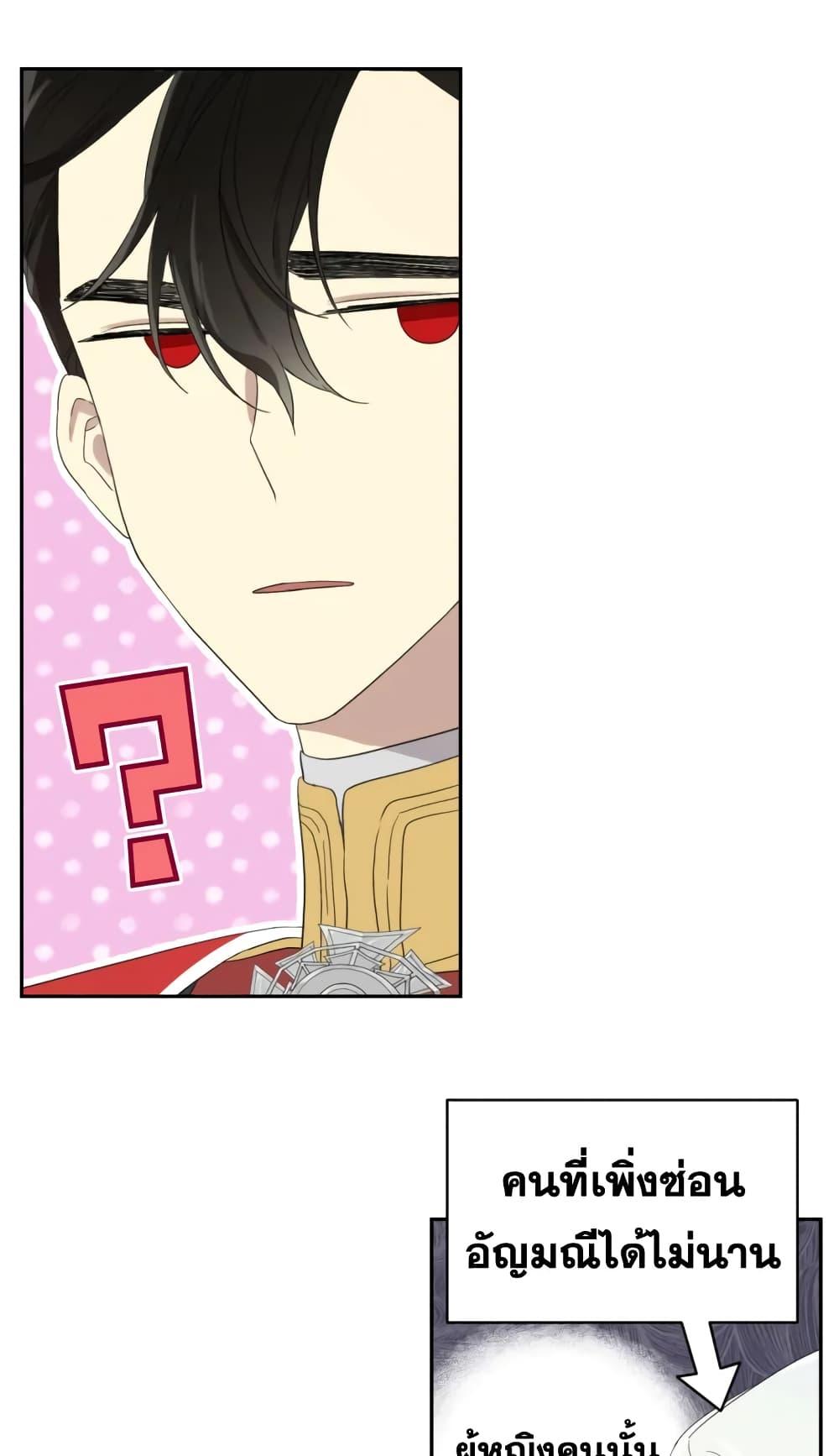 Manga-lc-com อ่านมังงะ อ่านการ์ตูน ออนไลน์ ฟรี I Became the Male Lead’s Stepmother ตอนที่ 1 2 3 4 5 6 7 8 9 10 11 12 13 14 ฟรี ไม่มีโฆษณา Manga-lc - อ่าน มังงะ อ่าน การ์ตูน ออนไลน์ อ่านมังงะ ฟรี