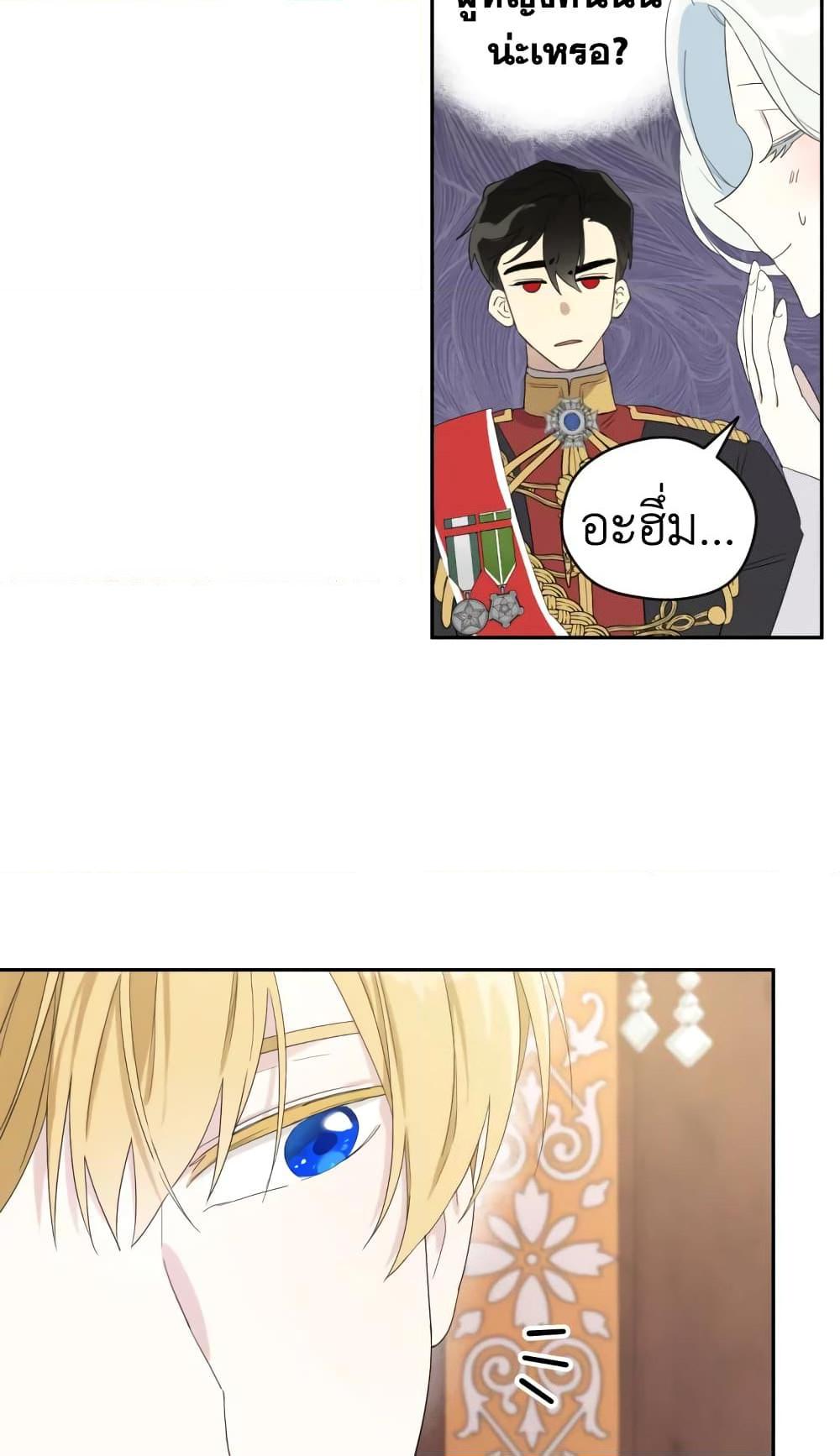 Manga-lc-com อ่านมังงะ อ่านการ์ตูน ออนไลน์ ฟรี I Became the Male Lead’s Stepmother ตอนที่ 1 2 3 4 5 6 7 8 9 10 11 12 13 14 ฟรี ไม่มีโฆษณา Manga-lc - อ่าน มังงะ อ่าน การ์ตูน ออนไลน์ อ่านมังงะ ฟรี