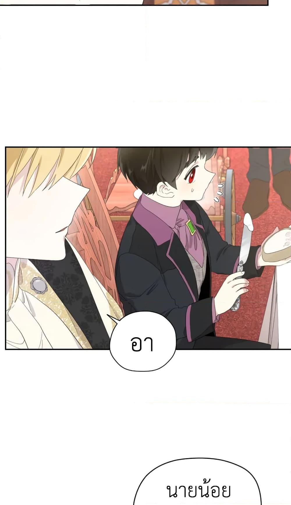 Manga-lc-com อ่านมังงะ อ่านการ์ตูน ออนไลน์ ฟรี I Became the Male Lead’s Stepmother ตอนที่ 1 2 3 4 5 6 7 8 9 10 11 12 13 14 ฟรี ไม่มีโฆษณา Manga-lc - อ่าน มังงะ อ่าน การ์ตูน ออนไลน์ อ่านมังงะ ฟรี