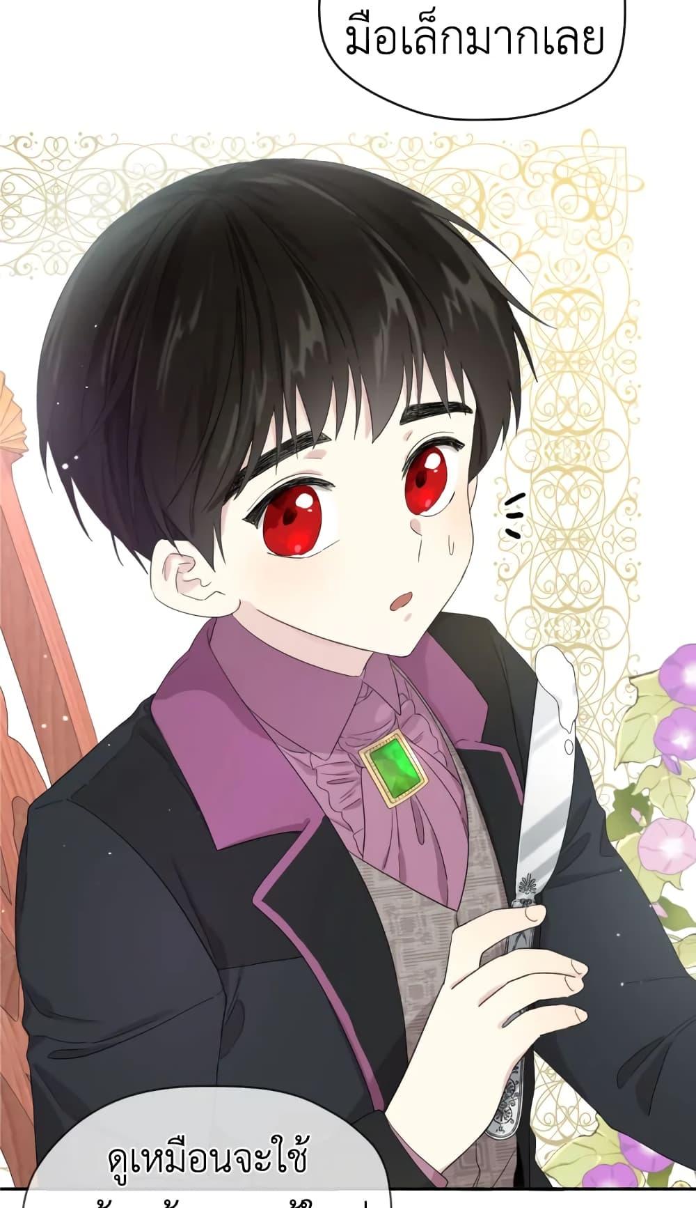 Manga-lc-com อ่านมังงะ อ่านการ์ตูน ออนไลน์ ฟรี I Became the Male Lead’s Stepmother ตอนที่ 1 2 3 4 5 6 7 8 9 10 11 12 13 14 ฟรี ไม่มีโฆษณา Manga-lc - อ่าน มังงะ อ่าน การ์ตูน ออนไลน์ อ่านมังงะ ฟรี