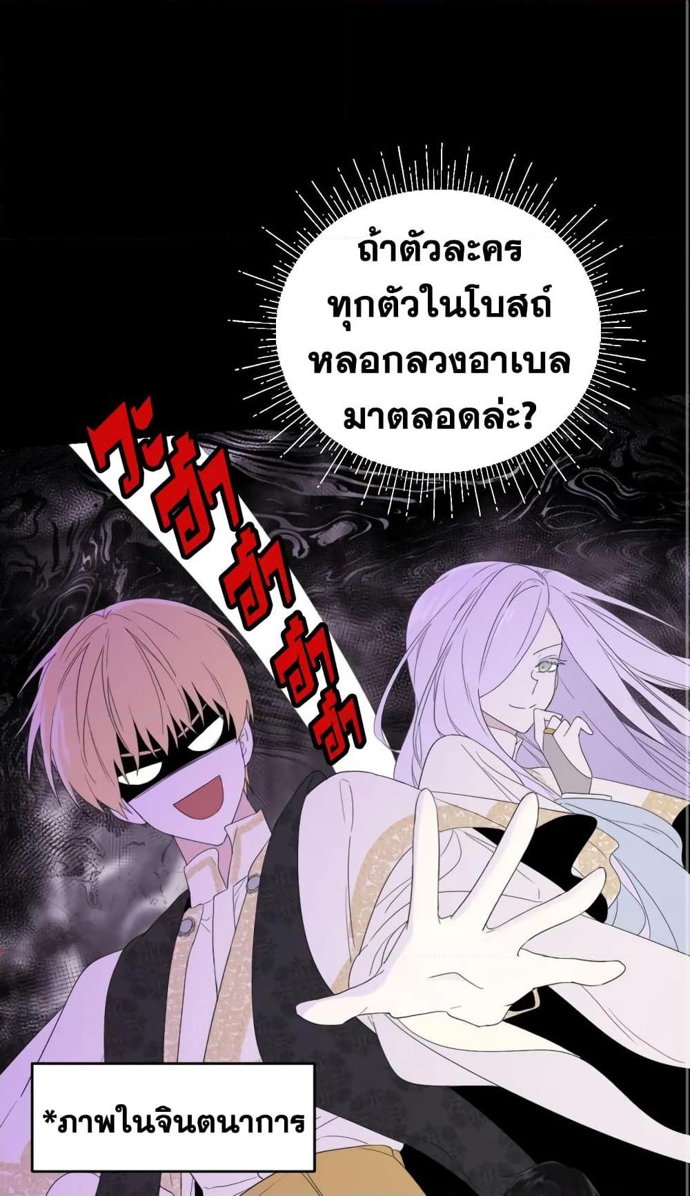 Manga-lc-com อ่านมังงะ อ่านการ์ตูน ออนไลน์ ฟรี I Became the Male Lead’s Stepmother ตอนที่ 1 2 3 4 5 6 7 8 9 10 11 12 13 14 ฟรี ไม่มีโฆษณา Manga-lc - อ่าน มังงะ อ่าน การ์ตูน ออนไลน์ อ่านมังงะ ฟรี