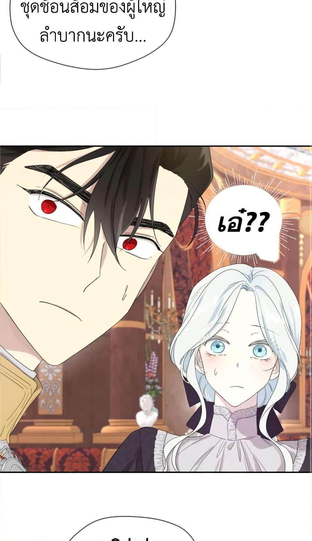 Manga-lc-com อ่านมังงะ อ่านการ์ตูน ออนไลน์ ฟรี I Became the Male Lead’s Stepmother ตอนที่ 1 2 3 4 5 6 7 8 9 10 11 12 13 14 ฟรี ไม่มีโฆษณา Manga-lc - อ่าน มังงะ อ่าน การ์ตูน ออนไลน์ อ่านมังงะ ฟรี