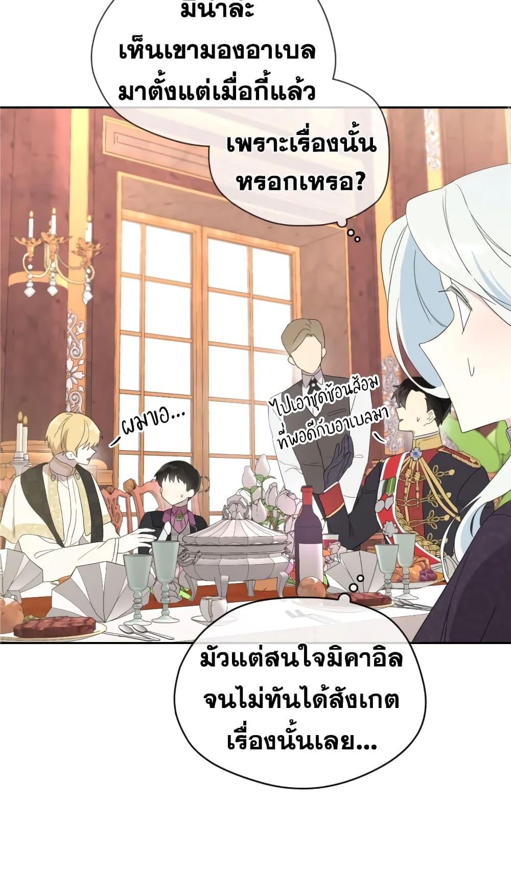 Manga-lc-com อ่านมังงะ อ่านการ์ตูน ออนไลน์ ฟรี I Became the Male Lead’s Stepmother ตอนที่ 1 2 3 4 5 6 7 8 9 10 11 12 13 14 ฟรี ไม่มีโฆษณา Manga-lc - อ่าน มังงะ อ่าน การ์ตูน ออนไลน์ อ่านมังงะ ฟรี