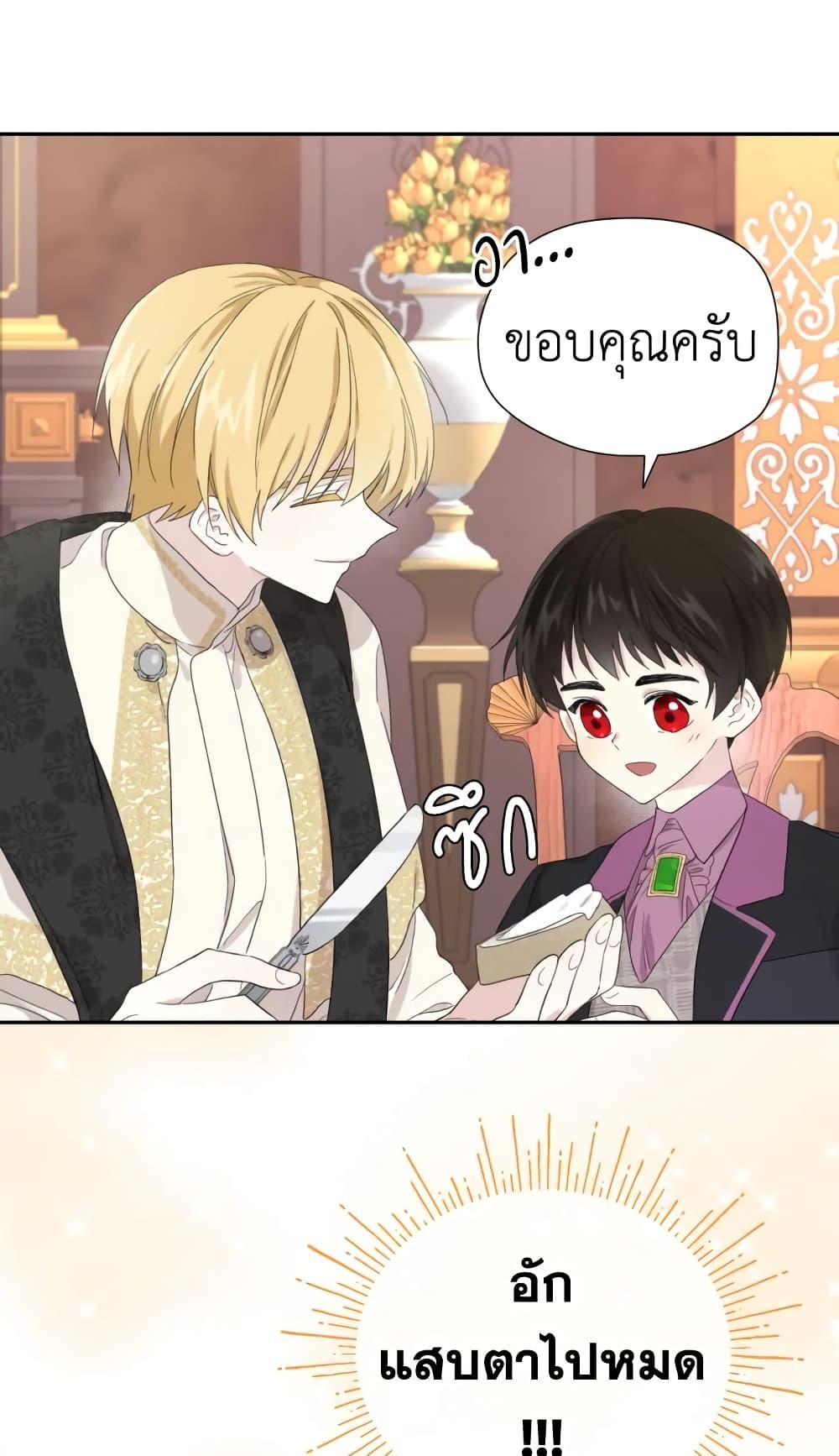 Manga-lc-com อ่านมังงะ อ่านการ์ตูน ออนไลน์ ฟรี I Became the Male Lead’s Stepmother ตอนที่ 1 2 3 4 5 6 7 8 9 10 11 12 13 14 ฟรี ไม่มีโฆษณา Manga-lc - อ่าน มังงะ อ่าน การ์ตูน ออนไลน์ อ่านมังงะ ฟรี