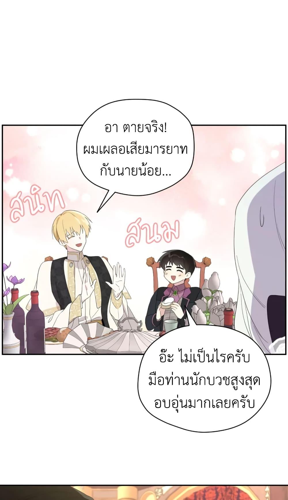 Manga-lc-com อ่านมังงะ อ่านการ์ตูน ออนไลน์ ฟรี I Became the Male Lead’s Stepmother ตอนที่ 1 2 3 4 5 6 7 8 9 10 11 12 13 14 ฟรี ไม่มีโฆษณา Manga-lc - อ่าน มังงะ อ่าน การ์ตูน ออนไลน์ อ่านมังงะ ฟรี