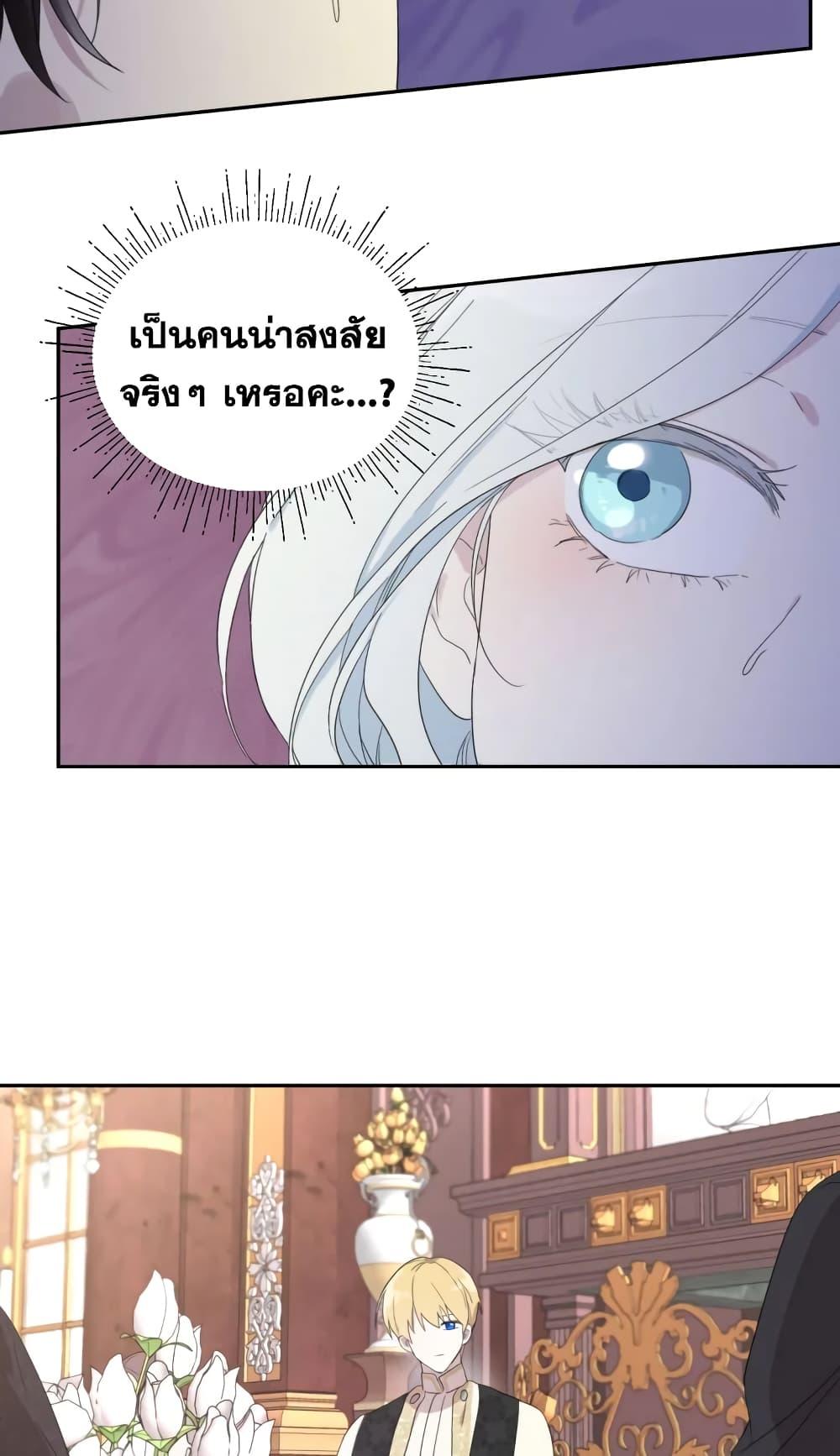 Manga-lc-com อ่านมังงะ อ่านการ์ตูน ออนไลน์ ฟรี I Became the Male Lead’s Stepmother ตอนที่ 1 2 3 4 5 6 7 8 9 10 11 12 13 14 ฟรี ไม่มีโฆษณา Manga-lc - อ่าน มังงะ อ่าน การ์ตูน ออนไลน์ อ่านมังงะ ฟรี