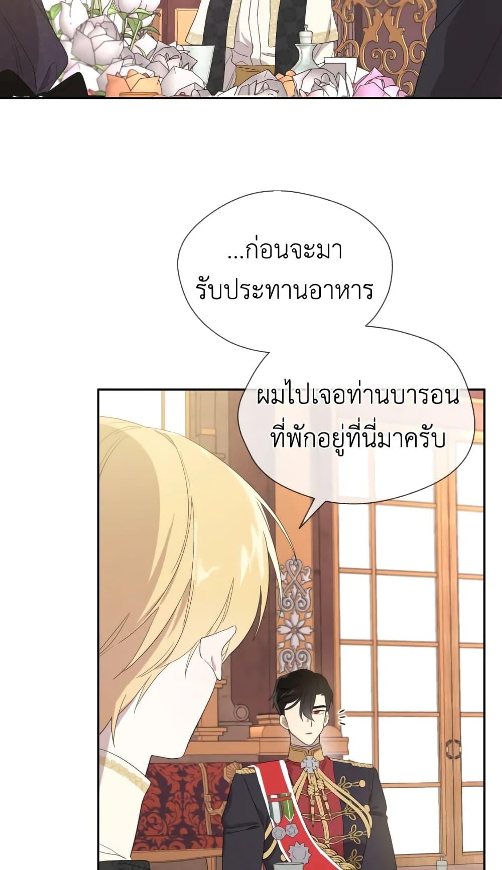 Manga-lc-com อ่านมังงะ อ่านการ์ตูน ออนไลน์ ฟรี I Became the Male Lead’s Stepmother ตอนที่ 1 2 3 4 5 6 7 8 9 10 11 12 13 14 ฟรี ไม่มีโฆษณา Manga-lc - อ่าน มังงะ อ่าน การ์ตูน ออนไลน์ อ่านมังงะ ฟรี