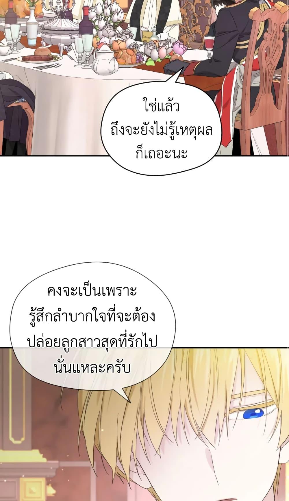 Manga-lc-com อ่านมังงะ อ่านการ์ตูน ออนไลน์ ฟรี I Became the Male Lead’s Stepmother ตอนที่ 1 2 3 4 5 6 7 8 9 10 11 12 13 14 ฟรี ไม่มีโฆษณา Manga-lc - อ่าน มังงะ อ่าน การ์ตูน ออนไลน์ อ่านมังงะ ฟรี