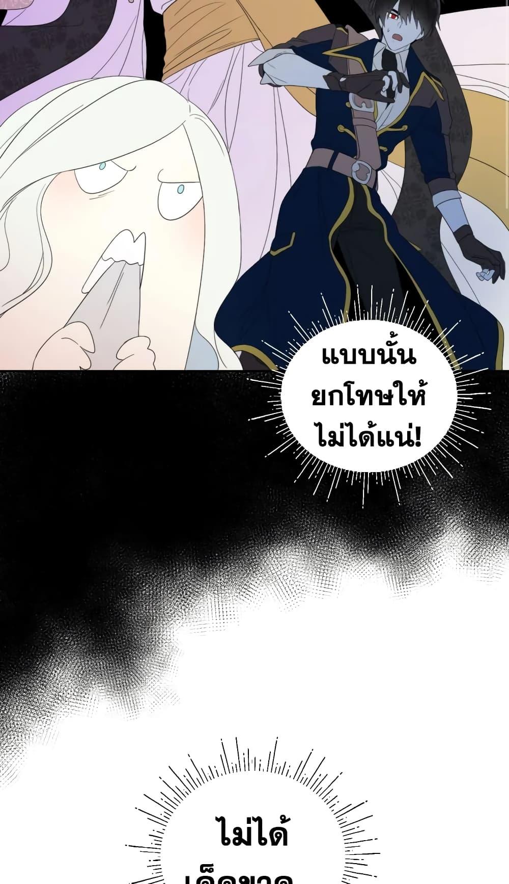 Manga-lc-com อ่านมังงะ อ่านการ์ตูน ออนไลน์ ฟรี I Became the Male Lead’s Stepmother ตอนที่ 1 2 3 4 5 6 7 8 9 10 11 12 13 14 ฟรี ไม่มีโฆษณา Manga-lc - อ่าน มังงะ อ่าน การ์ตูน ออนไลน์ อ่านมังงะ ฟรี